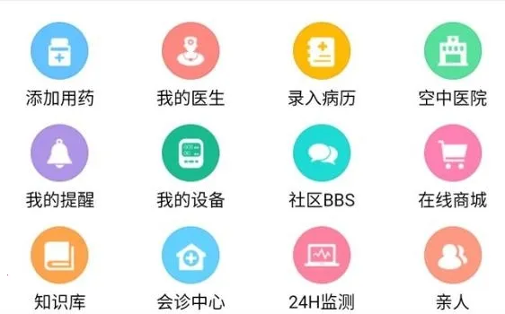 Ѫѹ����׿���ֻ���