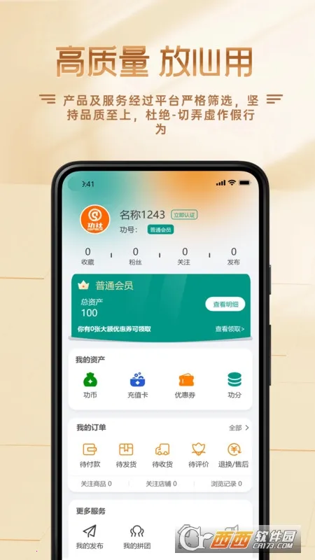 功社GSpace2026下载 功社GSpace2026下载