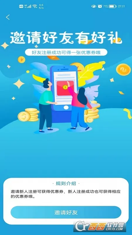 E�㵽�Ұ�׿���ֻ���