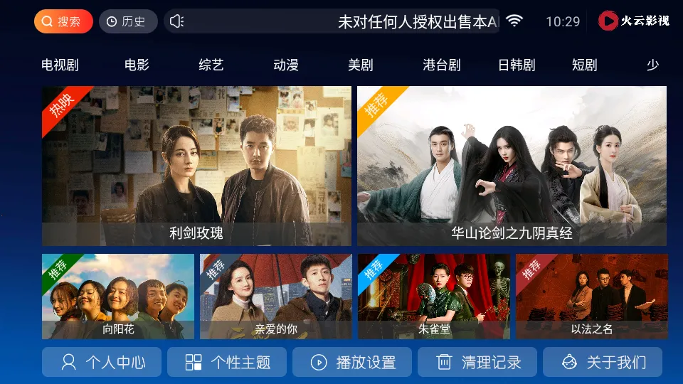 ����Ӱ��