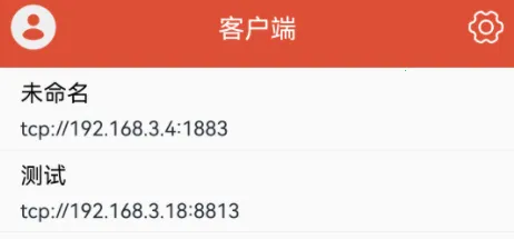 MQTT调试器2026下载 MQTT调试器2026下载