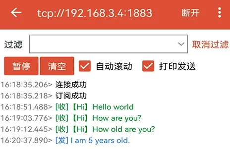 MQTT调试器2026下载 MQTT调试器2026下载