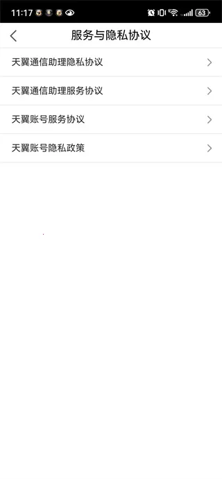 ����ͨ������