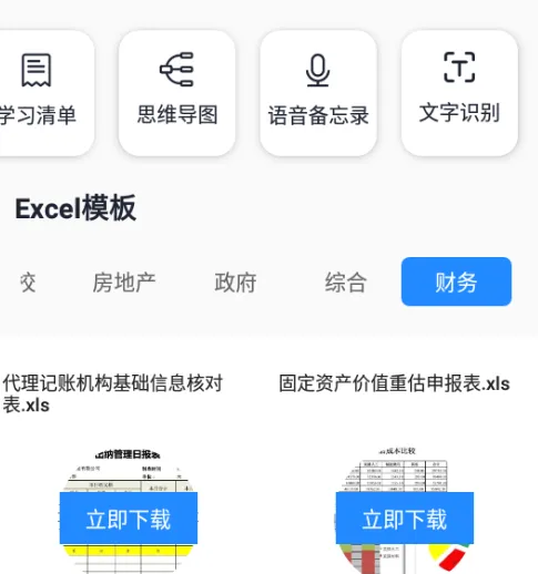 Pendo2026���ذ�װ