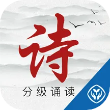 �л�����ʫ�ʷּ��ж�v1.6.1 app