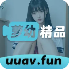 ���׾�Ʒ2026����v1.0.5 �ֻ���