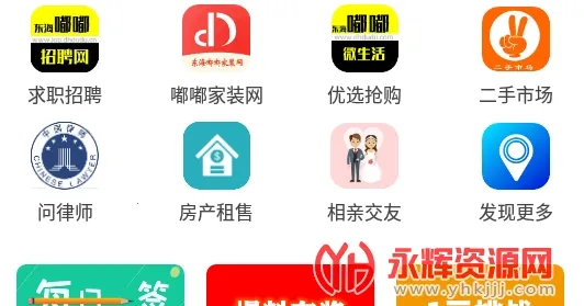 ��������2026�ٷ�����