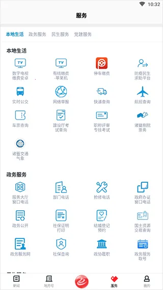 ��ʩ��2026�ٷ�����