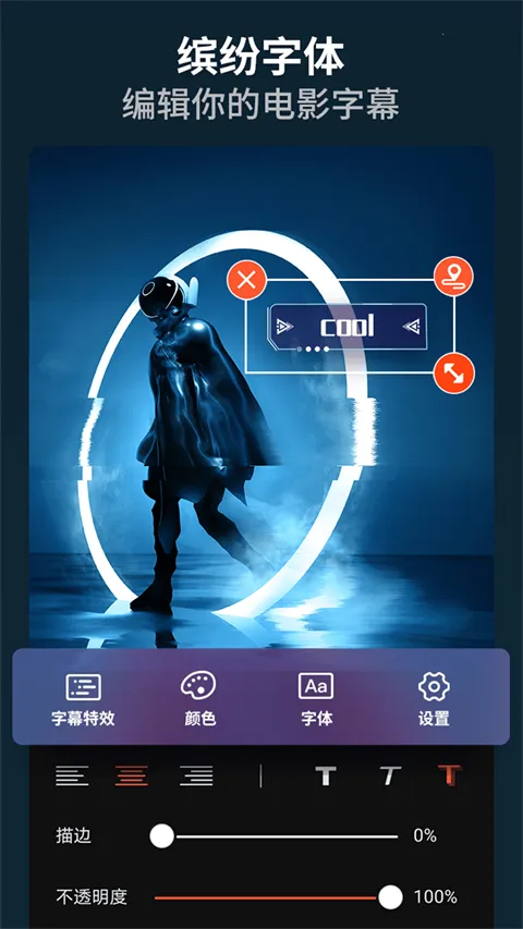 ������Ƶ������Ƶ�༭