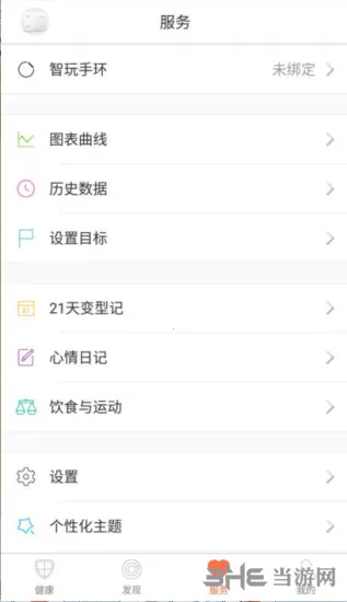 ��ţ2026�ٷ�����