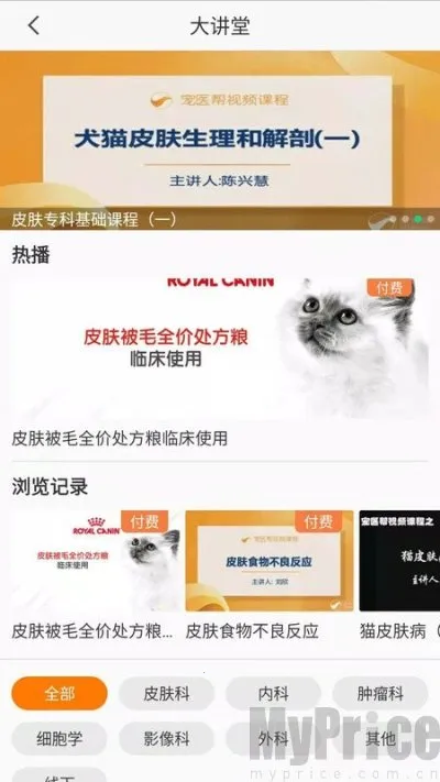 ��ҽ��2026���ذ�װ