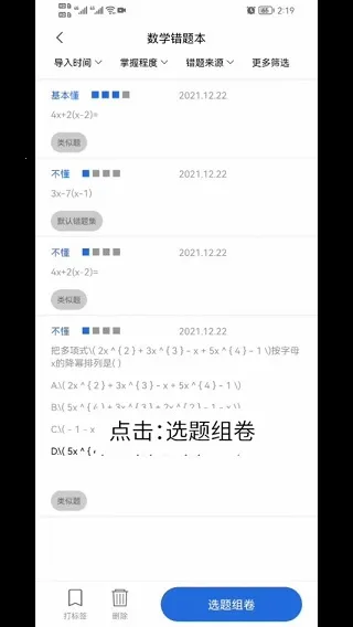 ��ѧ���Ȿ2026���°汾