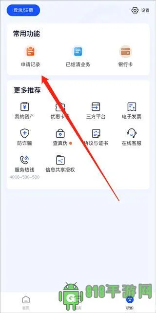 ƽ���ջ�½����