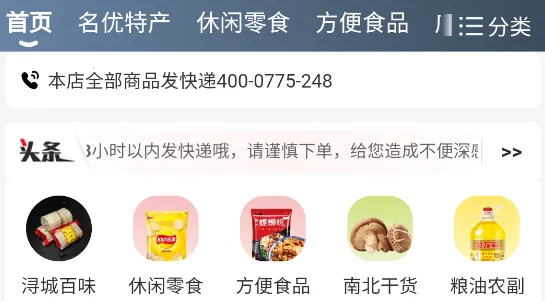 跑腿快车2026下载 跑腿快车2026下载