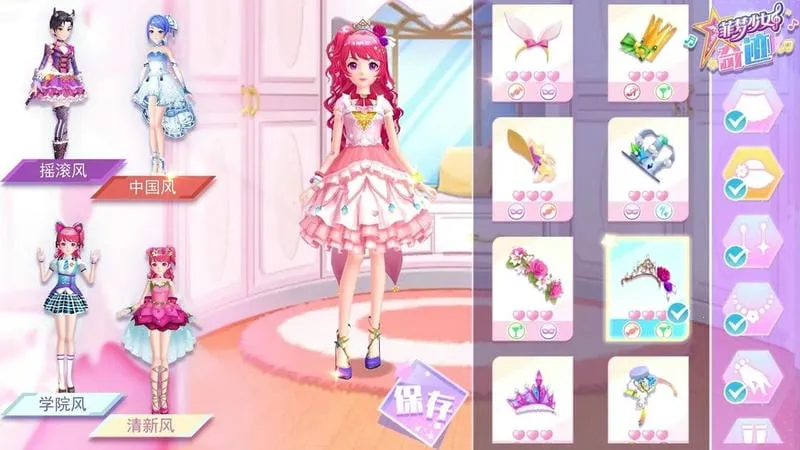 ������Ů�漣��׿���ֻ���