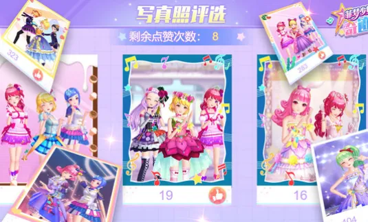 ������Ů�漣��׿���ֻ���