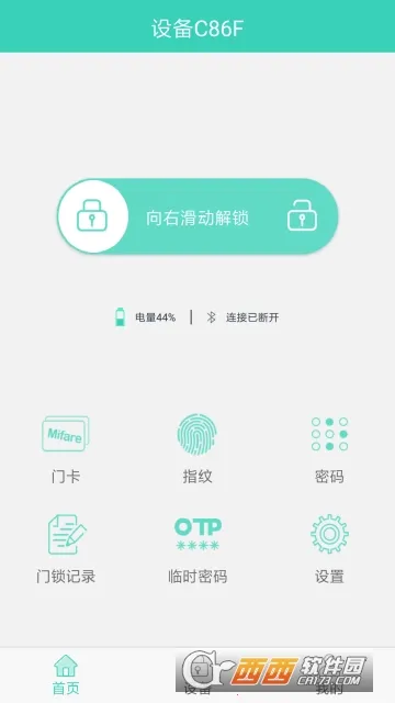 云硕物联 云硕物联