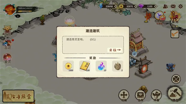 ������ս3