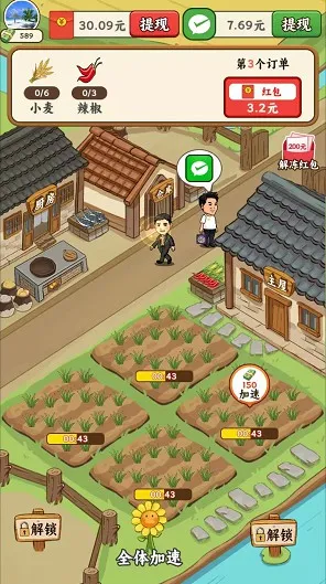 ����СԺ2026�ٷ�����