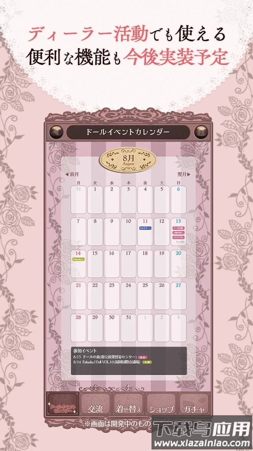 �ҵ�ľż����2026���ذ�װ