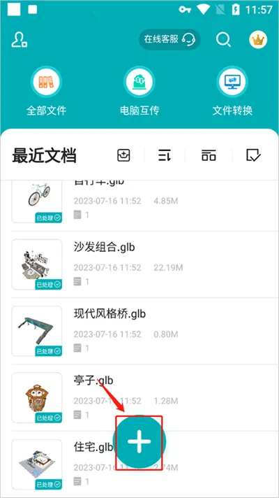 autodeskmaya�����ֻ���