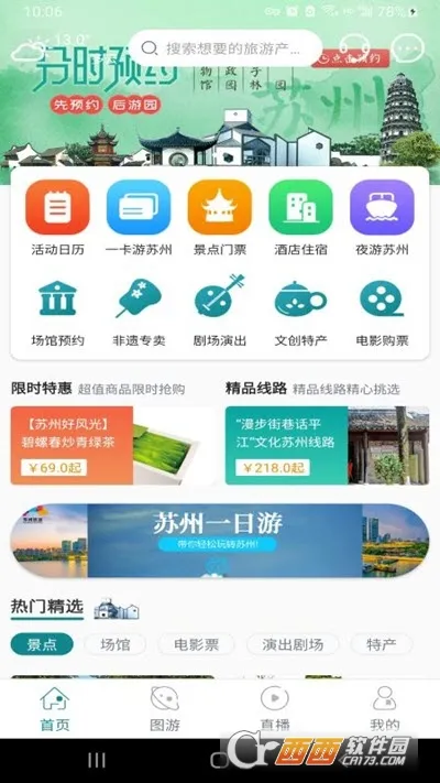 ��������