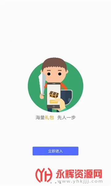 游吧 游吧