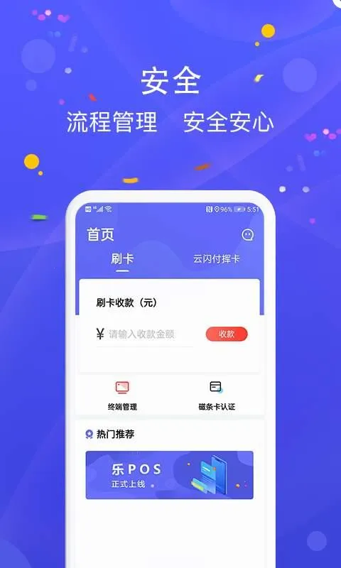 ��POS2026���°汾