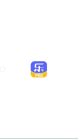 ��POS2026���°汾