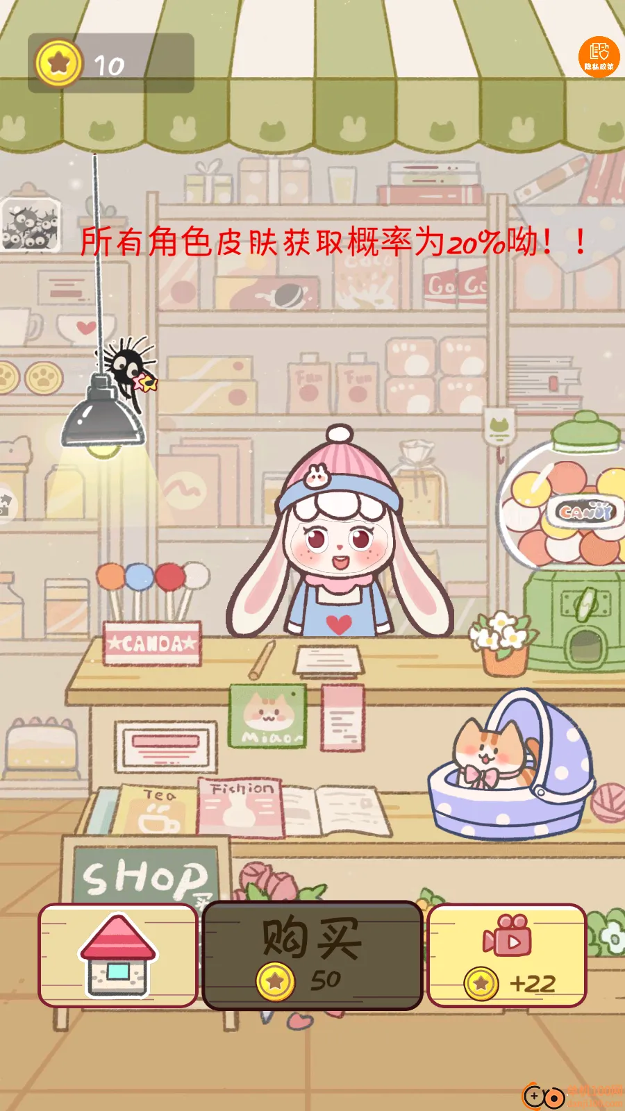 ȫ���è����ս��Ϸ