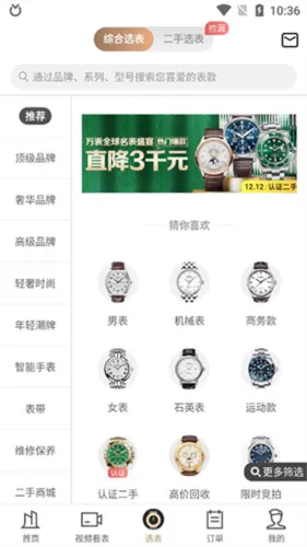 ��������鱦�����ֻ���