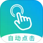 �Զ������ʦv1.8.2 �ٷ�����