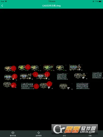 Ʒ��CCBIM2026���°汾