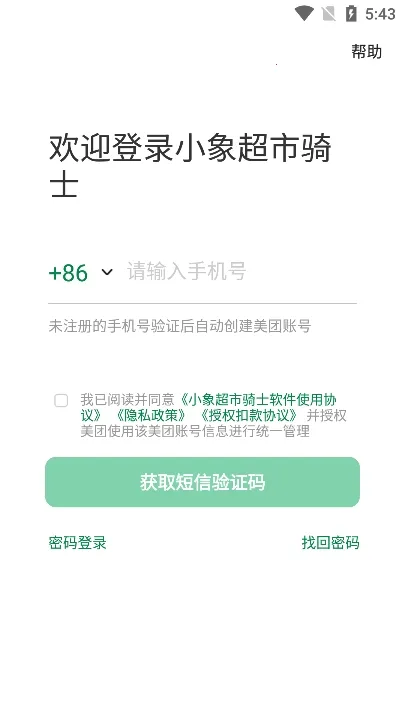 С��������