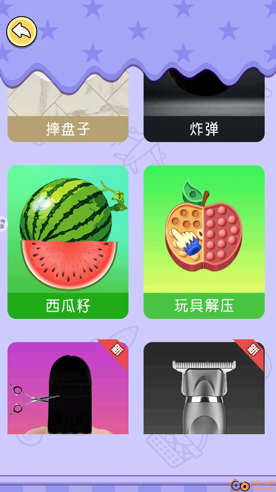 �Թ�����ս