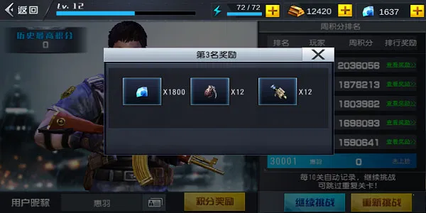 ���߳�ͻ2026����