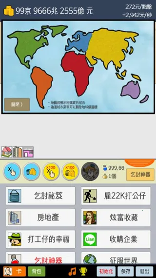 ���첻�ϰ�