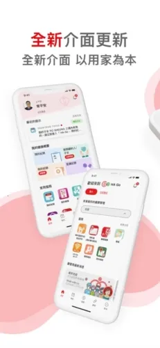 香港HAGo 香港HAGo