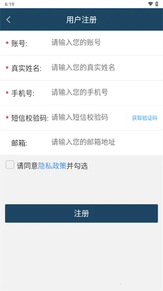 中化e动力 中化e动力