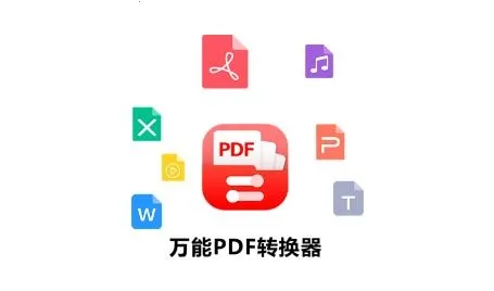 ����PDFת����