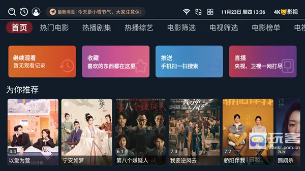 4KèӰ��2026�ٷ�����