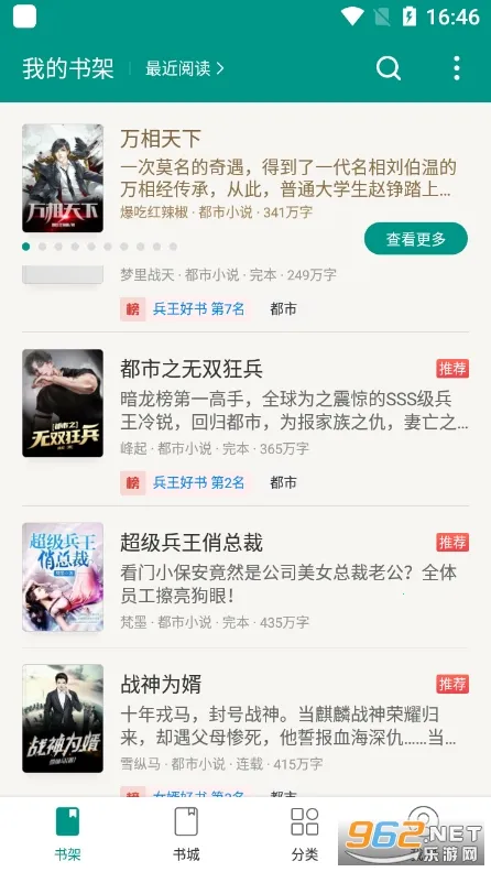 ����С˵2026����