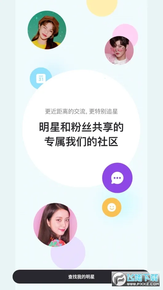 vstar�ռ�2026�ٷ����°汾