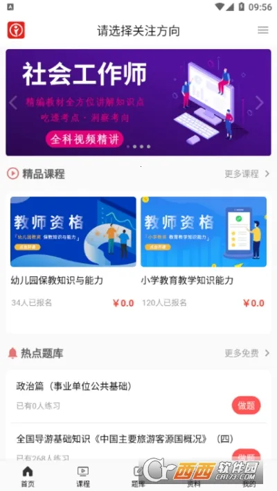 ������У