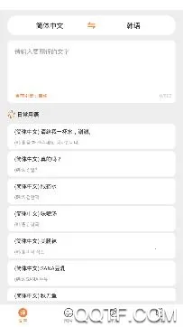 韩语翻译 韩语翻译