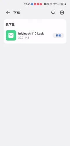 BDӰ��2026���ذ�װ