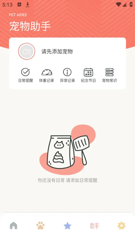 ��������������2026���ذ�װ