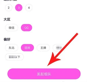 哈喽语音 哈喽语音