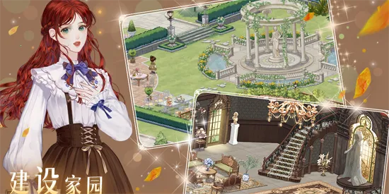 螺旋圆舞曲2蔷薇战争最新手机版 螺旋圆舞曲2蔷薇战争最新手机版