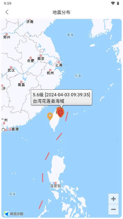 地震速查2026官方正版 地震速查2026官方正版